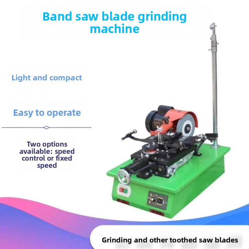 밴드쏘 블레이드 연삭기 정속/속도 조절 MF1107 자 - Band Saw Blade 리뷰 및 가격