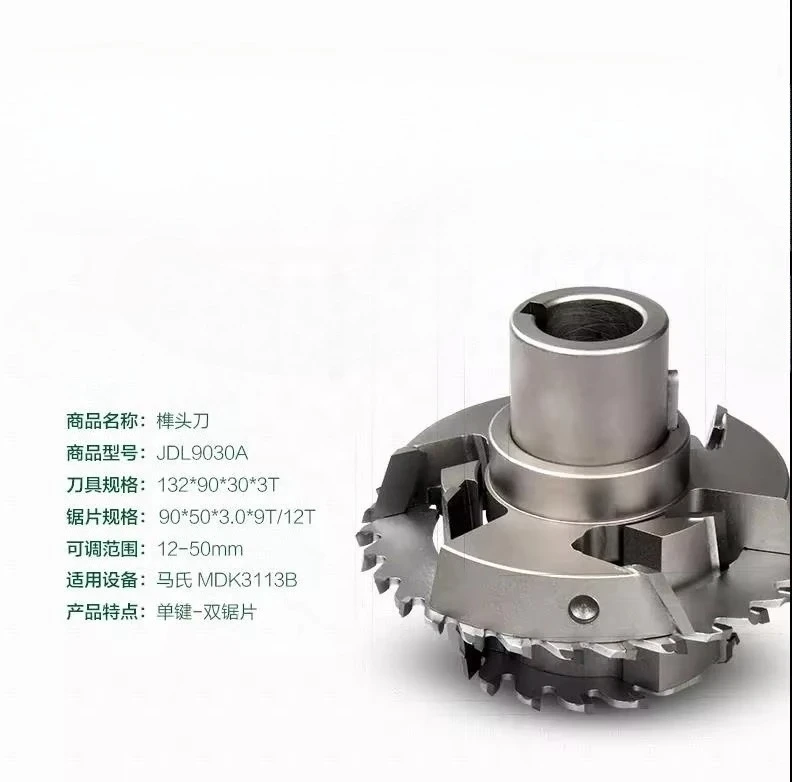 다이아몬드 테논 나이프 9030A 적용 장비 CNC20 - Woodworking Equipment 리뷰 및 가격