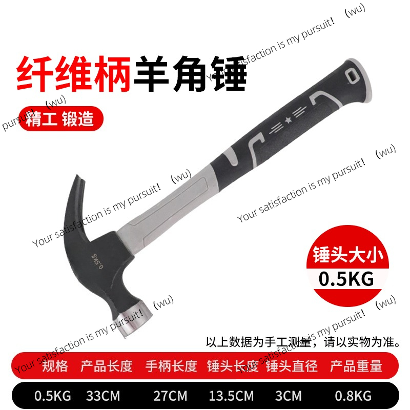 스테인리스 스틸 망치, 가정용 일체형 발톱망치, 목공용 - Woodworking Hammer 리뷰 및 가격