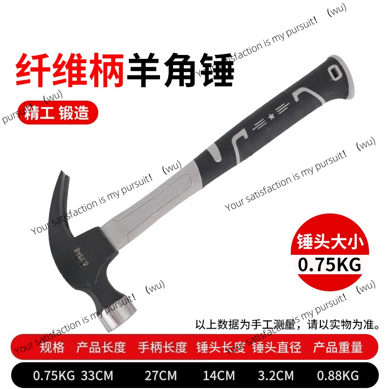 스테인리스 스틸 망치, 가정용 일체형 발톱망치, 목공용 - Woodworking Hammer 리뷰 및 가격
